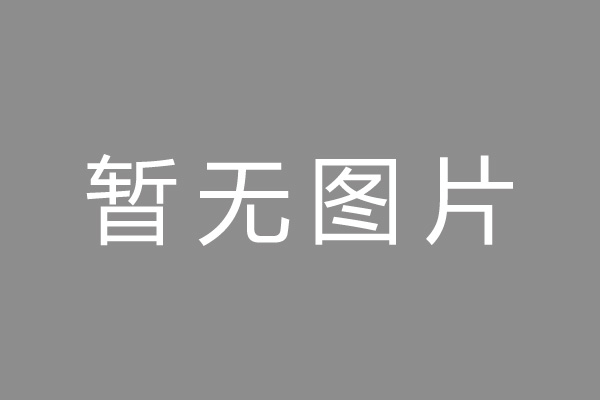 阳山县车位贷款和房贷利率 车位贷款对比房贷